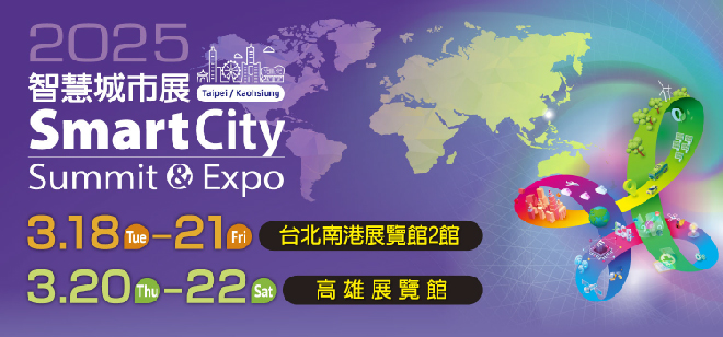 A-MTK participates in Smart City Expo 2025